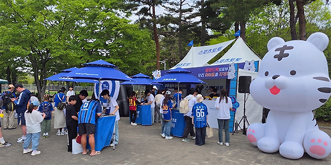 4월26일(일) 울산문수구장(울산HD-대전하나시티즌전) 현장 프로모션에 시민들이 참여하고 있다. 사진=한국스포츠레저㈜ 제공