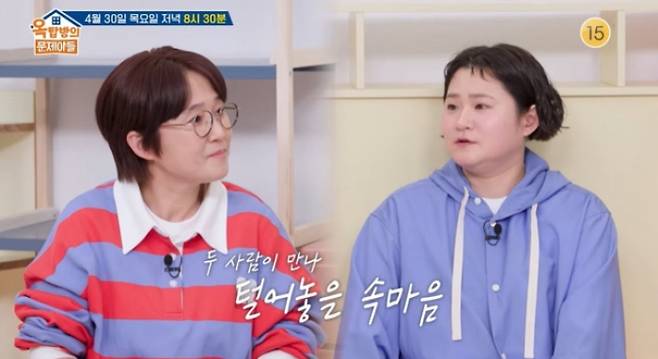 /사진=KBS2 '옥탑방의 문제아들'