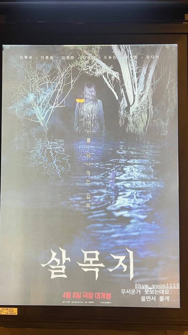 그룹 2PM 멤버 겸 배우 옥택연이 배우 김헤윤을 향한 의리를 드러냈다. / 옥택연 소셜미디어