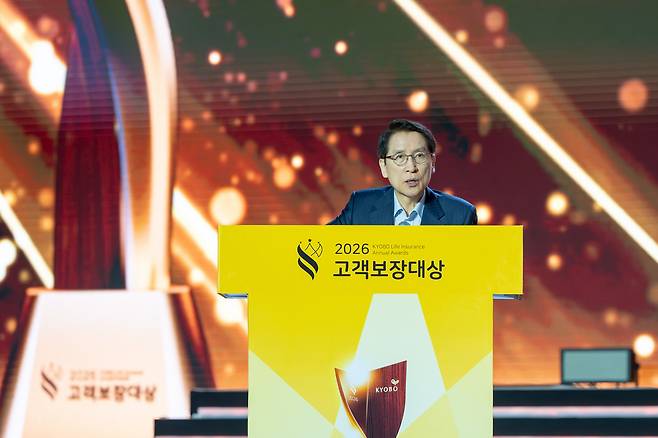 지난 24일 인천 송도컨벤시아에서 열린 ‘2026 고객보장대상’ 시상식에서 신창재 교보생명 대표 겸 이사회 의장이 격려사를 하고 있다. [교보생명 제공]
