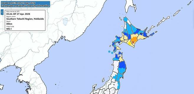 이날 오전 5시 23분쯤 홋카이도 도카치 지방 남부에서 규모 6.2(잠정치)의 지진이 발생했다고 일본 기상청이 밝혔다. [일본 기상청]