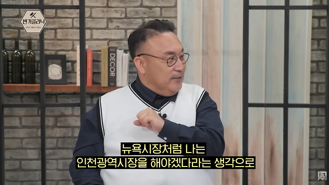 [유튜브 ‘변기클리닉’]