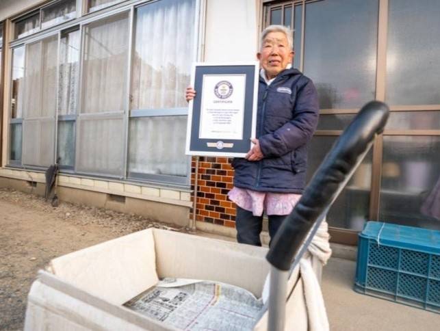[기네스 월드레코드]