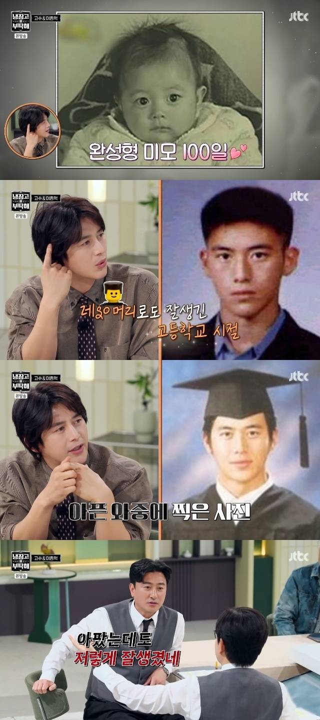JTBC ‘냉장고를 부탁해 since 2014’ 캡처