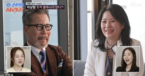 TV조선 ‘조선의 사랑꾼’