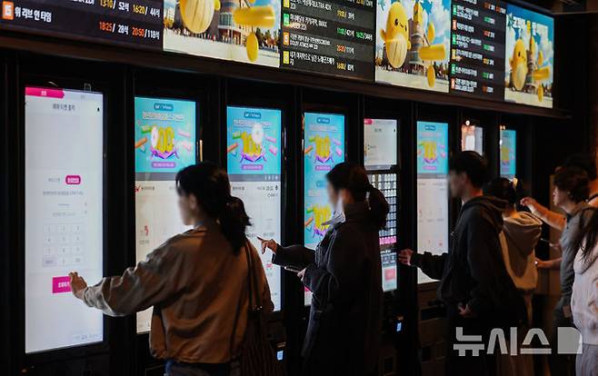 [서울=뉴시스] 권창회 기자 = 지난12일 서울 시내 영화관에서 시민들이 영화를 보기 위해 상영정보를 살펴보고 있다. (사진은 기사와 직접 관련이 없습니다.) 2026.04.27. kch0523@newsis.com