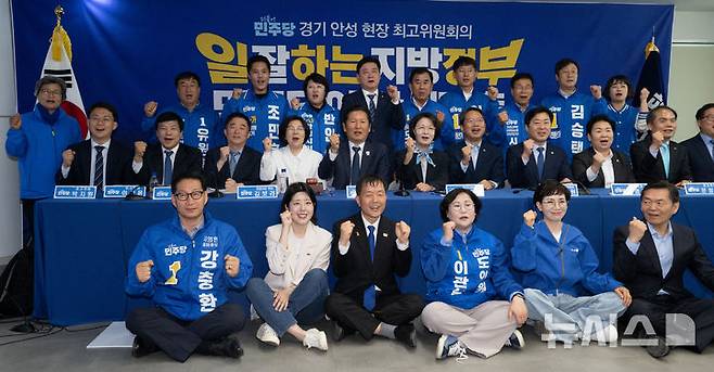 [안성=뉴시스] 김종택 기자 = 정청래 더불어민주당 대표, 추미애 경기도지사 후보, 김보라 안성시장 후보 및 지역구 시·도 의원 후보들이 27일 오전 경기 안성시 김보라 경기 안성시장 후보 선거사무소에서 열린 현장 최고위원회의에서 기념촬영을 하고 있다. (공동취재) 2026.04.27. photo@newsis.com