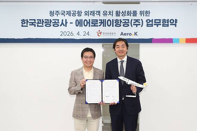 24일 서울 중구 청계천로 관광공사 서울센터에서 열린 업무 협약식에서 포즈를 취한  박성혁 한국관광공사 사장(왼쪽)과 강병호 에어로케이항공  대표. (사진=관광공사) *재판매 및 DB 금지