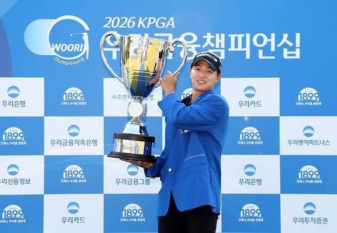 [서울=뉴시스]최찬, 우리금융 챔피언십서 KPGA 투어 첫 우승. (사진=KPGA 투어 제공)