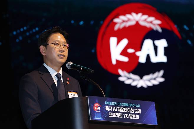 [배경훈 부총리 겸 과학기술정보통신부 장관이 30일 서울 강남구 코엑스에서 열린 '독자 AI 파운데이션 모델' 프로젝트 1차 발표회에서 환영사를 하고 있다. (사진=연합뉴스)]