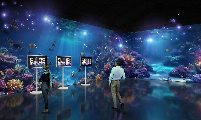 완도국제해조류박람회 전시관 중 하나인 주제관 조감도. 완도군 제공