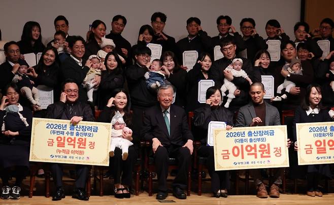 ‘아이들 웃음소리가 퍼져 나가길’ - 이중근 부영그룹 회장이 5일 오전 서울 중구 부영 태평빌딩에서 열린 부영그룹 시무식에 참석해 직원에게 출산장려금을 지급한 후 기념촬영을 하고 있다. 2026.02.05. 연합뉴스