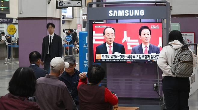 25일 대구 동구 동대구역 대합실에서 시민들이 6·3 지방선거 대구시장 관련 뉴스를 시청하고 있다. 대구=오승현 기자 2026.04.25