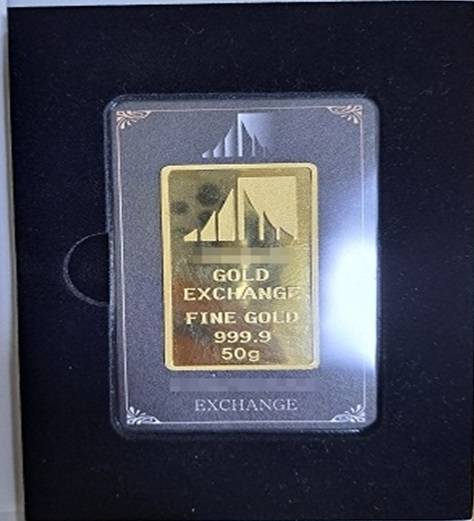 피의자들로부터 압수한 골드바 [경기남부경찰청 제공. 재판매 및 DB 금지]