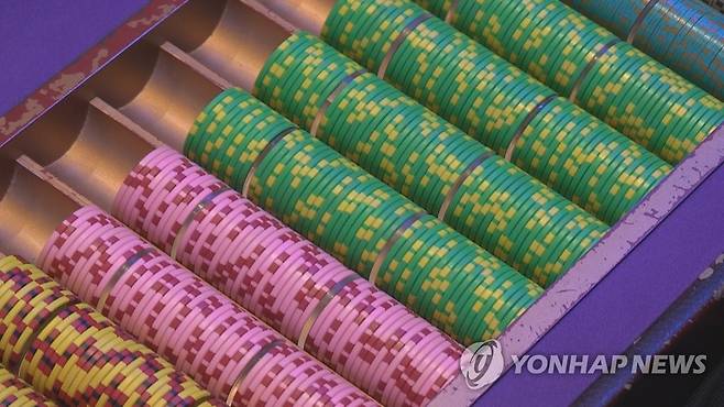 카지노 칩. 위 사진은 기사와 직접 관련이 없습니다. [연합뉴스TV 제공]