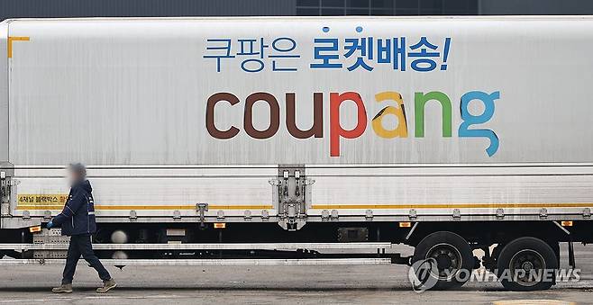 쿠팡 캠프 모습 [연합뉴스 자료사진]