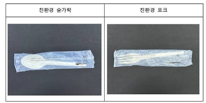 샐러디 가맹본부가 강제한 일회용품 [공정위 제공. 재판매 및 DB 금지]