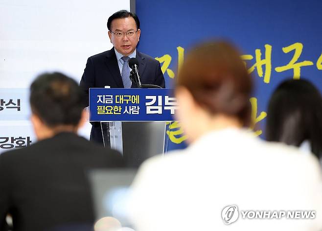 김부겸 세 번째 공약 발표 (대구=연합뉴스) 김현태 기자 = 더불어민주당 김부겸 대구시장 예비후보가 27일 대구 달서구 선거사무소에서 세 번째 공약 발표를 하고 있다. 2026.4.27 mtkht@yna.co.kr