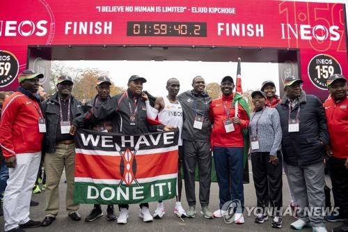 2019년 비공인 2시간의 벽을 깬 킵초게 [EPA=연합뉴스]