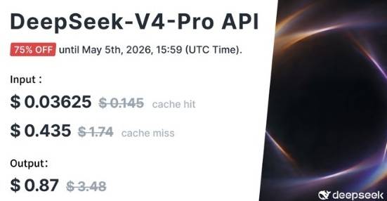 딥시크 V4 프로 모델 이용료 할인 게시물 [딥시크 엑스(X·옛 트위터) 게시물 캡처. 재판매 및 DB 금지]