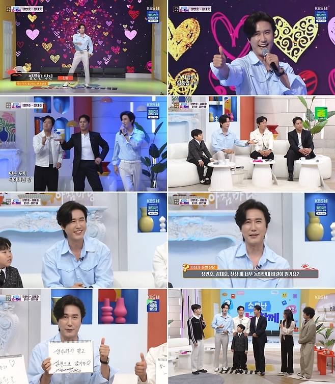 사진 제공=KBS1