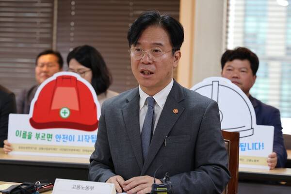 김영훈 고용노동부 장관이 지난 17일 서울 중구 서울고용노동청에서 열린 이주노동자 노동권익 향상을 위한 업무협약식에서 인사말을 하고 있다. /연합뉴스