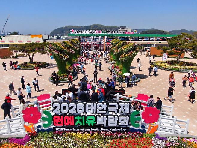 지난 25일 태안군 안면도 꽃지해안공원에서 개막한 2026태안국제원예치유박람회가 개막 첫 주말부터 수많은 관람객이 몰리며 대흥행을 예고했다.(사진=태안국제원예치유박람회조직위 제공)
