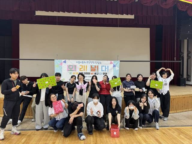 ▲ 서청주학교밖청소년지원센터(센터장 김남진)는 28일 2026년 2회 학교 밖 청소년들을 위한 단합대회 오.리.날.다(오! 리얼 꿀잼, 나를 믿고 다 모여)를 개최했다. /서청주학교밖청소년지원센터 제공