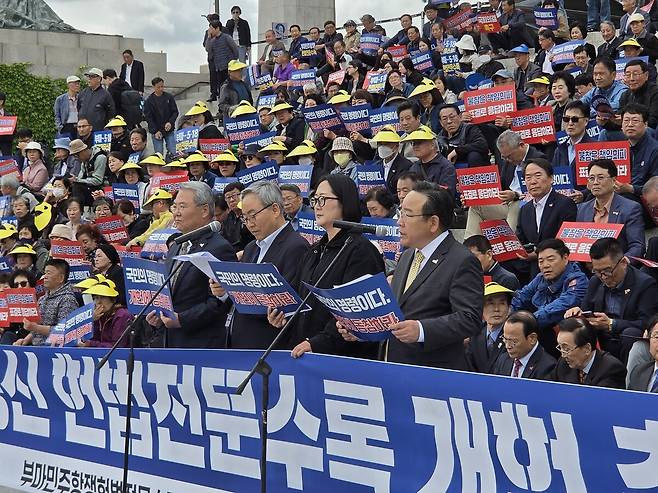 5·18정신헌법전문수록국민추진위원회, 부마민주항쟁헌법전문수록범시민추진위원회, 시민주도헌법개정전국네트워크가 28일 오후 서울 국회 본관 앞 계단에서 '부마항쟁 및 5·18정신 헌법전문 수록 개헌촉구 결의대회'를 열고 있다. 5·18기념재단 제공
