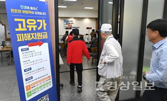 ▲ 고유가 피해지원금 지급이 시작된 27일 울산 남구 신정1동 행정복지센터에서 기초생활수급자, 차상위계층, 한부모가족 등 1차 지급 대상자들이 접수 창구앞에 줄지어 서 있다. 김동수기자 dskim@ksilbo.co.kr