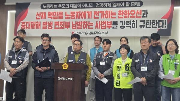 28일 오전 11시 민주노총 경남지역본부는 경남도의회 브리핑룸에서 '4.28 산재노동자의 날' 기자회견을 열었다. 김일식 금속노조 경남지부장이 이날 발언하고 있다. /안지산 기자