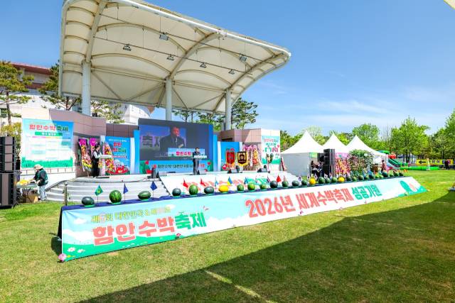 2026 함안수박축제 주 행사장 전경./함안군/