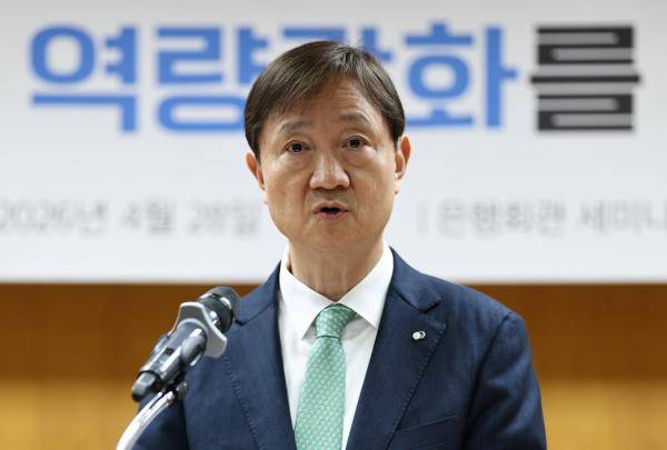 이찬진 금융감독원장이 28일 서울 은행회관에서 열린 사외이사 양성 및 역량 강화를 위한 업무협약식에서 인사말을 하고 있다. [사진=연합뉴스]