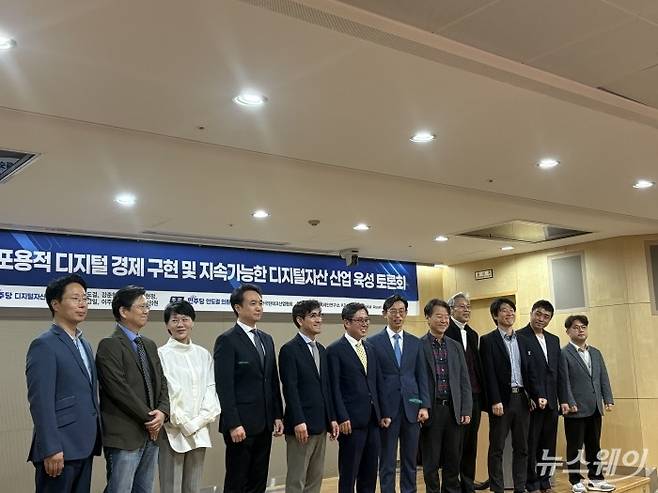 한국핀테크산업협회와 더불어민주당 디지털자산 TF가 28일 여의도 금융투자교육원에서 열린 공공 STO 모델 및 디지털자산 산업 육성 토론회를 개최했다. 사진=한종욱 기자