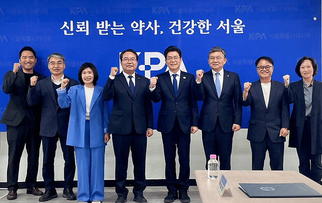 서울시약사회 제공