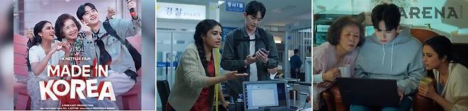 다시, 서울에서 ⓒ넷플릭스