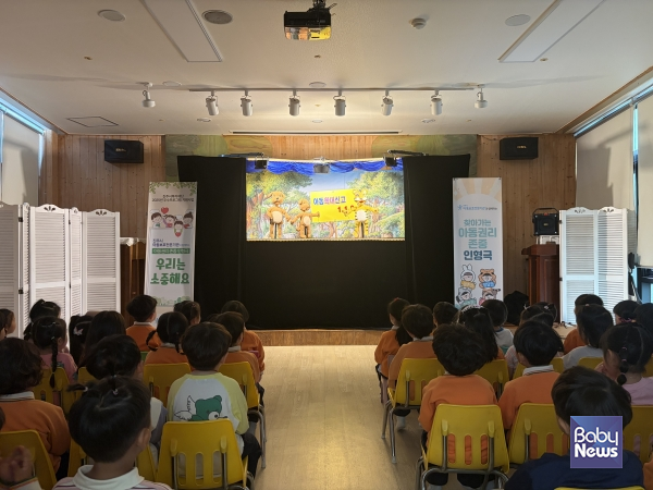 진주시아동보호전문기관, 세종유치원 아동권리 존중 인형극 진행. ⓒ진주시아동보호전문기관