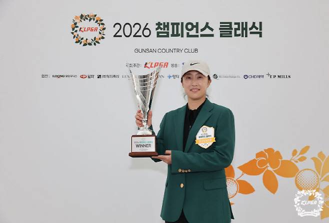 김보경이 28일 끝난 KLPGA 챔피언스 클래식 1차전에서 정상에 오른 뒤 우승트로피를 들어 올리고 있다. (사진=KLPGA)