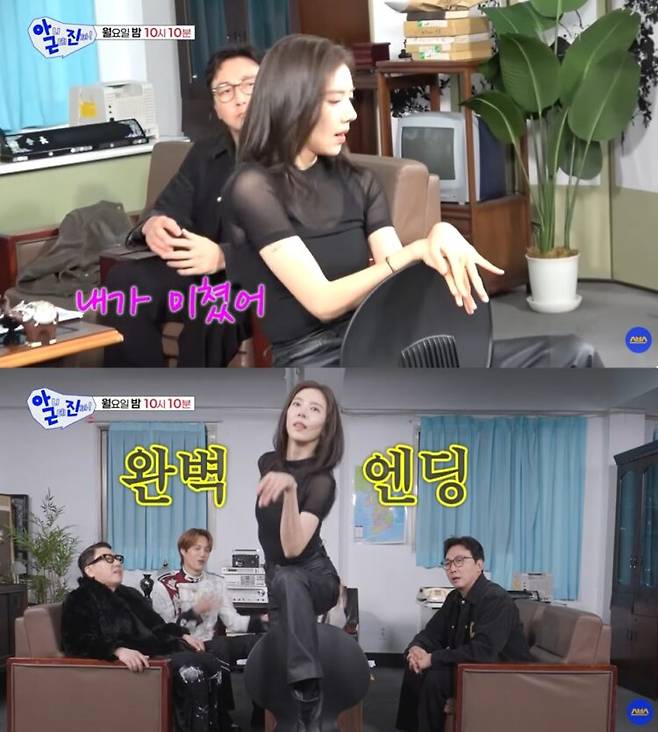 손담비가 퍼포먼스를 선보이는 모습과 완벽한 엔딩 장면. 사진=SBS 예능 '아니 근데 진짜!'