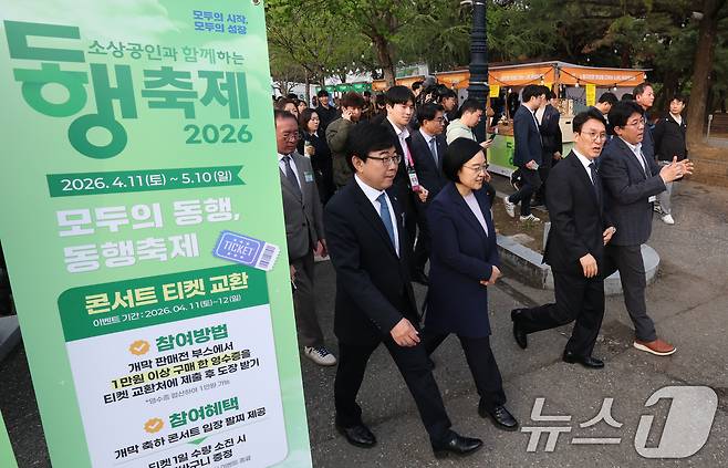 왼쪽부터 인태연 소진공 이사장, 한성숙 중소벤처기업부 장관, 김민석 국무총리 등이 11일 전북 전주시 전주실내체육관에서 열린 동행축제 개막식에 참석해 참가 업체 부스 라운딩을 하고 있다. 2026.4.11 ⓒ 뉴스1 전북사진기자단