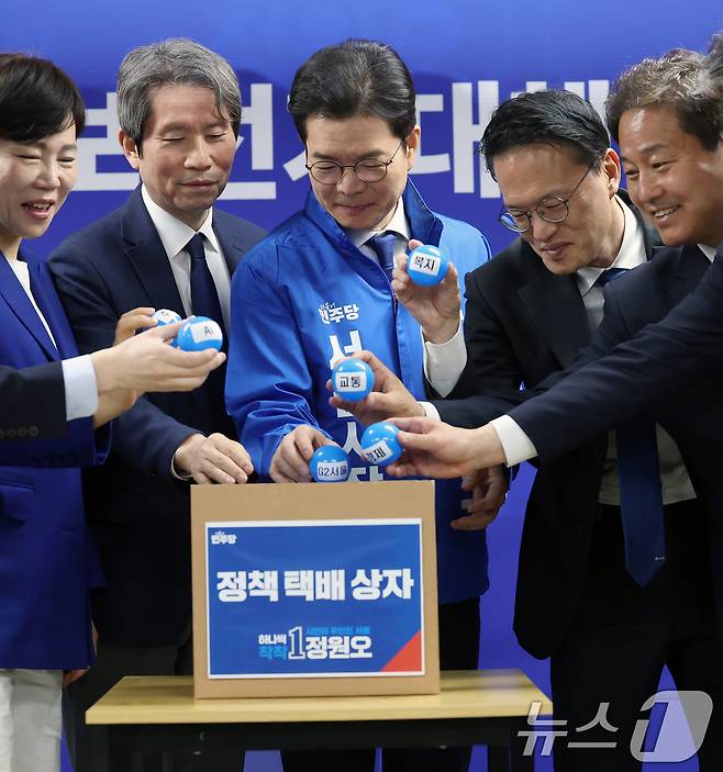 정원오 더불어민주당 서울시장 후보가 28일 서울 중구 선거대책위원회 사무실에서 열린 공개 선거대책위원회 회의에서 상임선대위원장들과 함께 서울 25개 자치구 정책 공약을 택배상자에 넣는 퍼포먼스를 하고 있다. 2026.4.28 ⓒ 뉴스1 오대일 기자