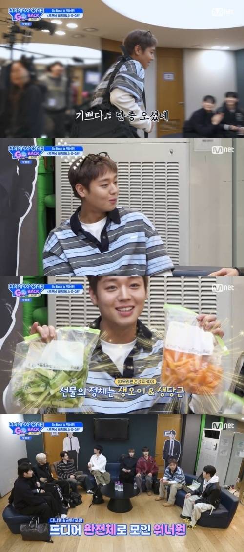 Mnet '워너원고 : 백투베이스' 화면 캡처