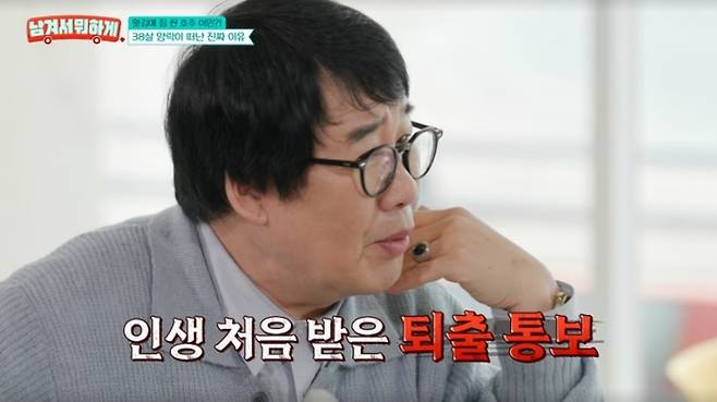 코미디언 최양락. 사진 | tvN STORY ‘남겨서 뭐하게’