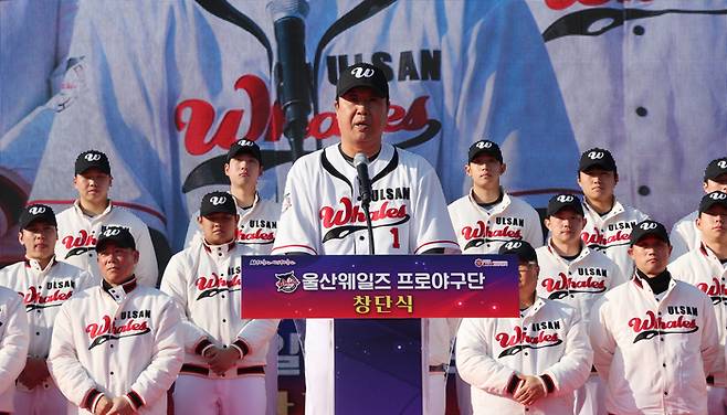 울산 웨일즈 장원진 감독이 2일 울산 문수구장에서 열린 울산 웨일즈 창단식에서 각오를 밝히고 있다. 사진 | 울산=연합뉴스