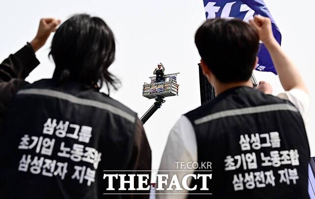 삼성전자 노조가 지난 23일 경기 평택시 삼성전자 평택사업장에서 투쟁 결의대회를 진행하고 있다. /임영무 기자