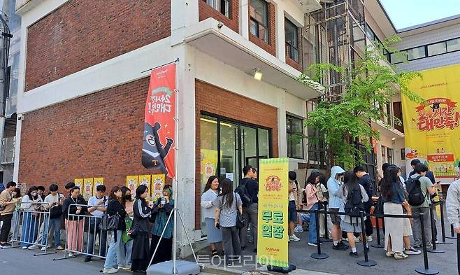서울 성수동에서 열린 로드쇼에 2천여 명의 서울 시민들이 몰렸다. /사진-타이완관광청