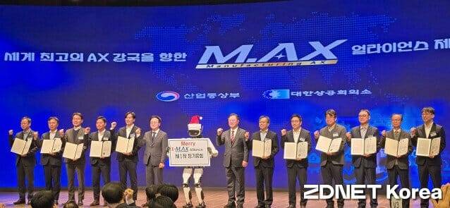 김정관 산업통상부 장관, 휴머노이드 앨리스, 박일준 대한상의 상근부회장(왼쪽 여섯 번째부터)이 지난해 12월 24일 대한상의에서 열린 ‘M.AX 얼라이언스 제1차 정기총회’에서 분과별 위원장들과 기념촬영을 하고 있다.