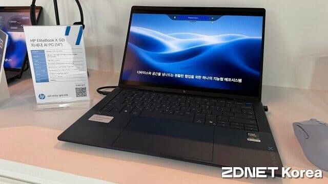 인텔 코어 울트라 시리즈3 탑재 엘리트북 X G2i. (사진=지디넷코리아)