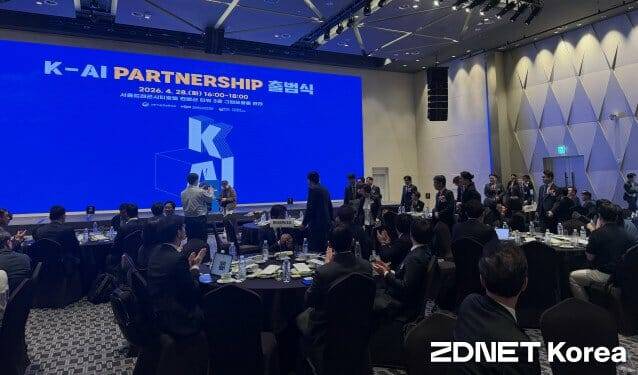 과학기술정보통신부와 한국인공지능·소프트웨어산업협회(KOSA)는 28일 서울 드래곤시티호텔에서 'K-AI 파트너십' 출범식을 열었다.