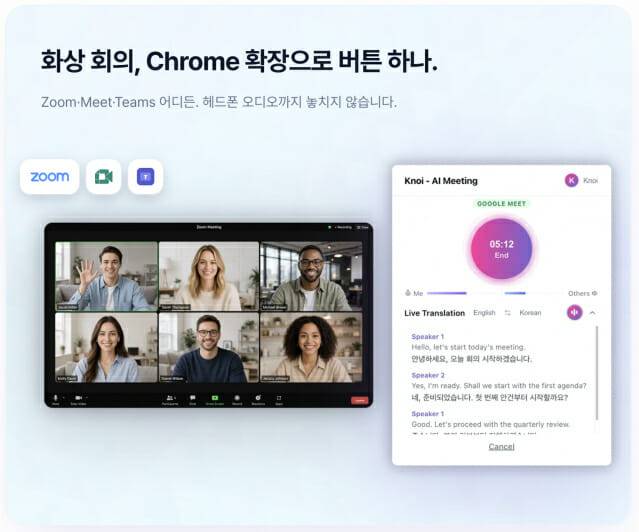노이